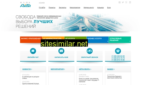 it.ru alternative sites