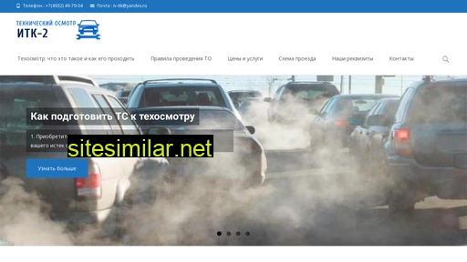 itk2.ru alternative sites