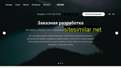 itkenik.ru alternative sites