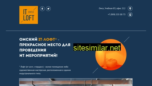 itlft.ru alternative sites