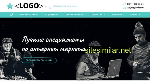 itlogo.ru alternative sites