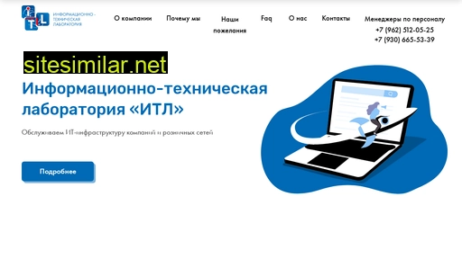 itl-career.ru alternative sites