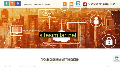 itmgt.ru alternative sites
