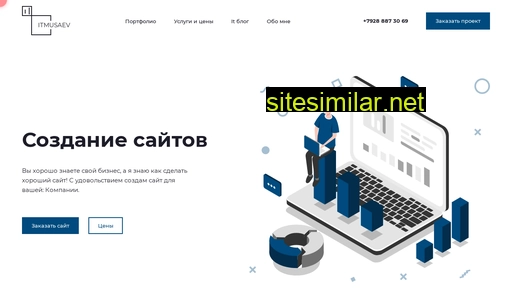 itmusaev.ru alternative sites