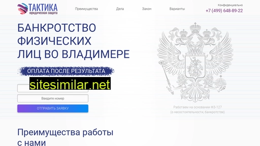 itogbankrot.ru alternative sites