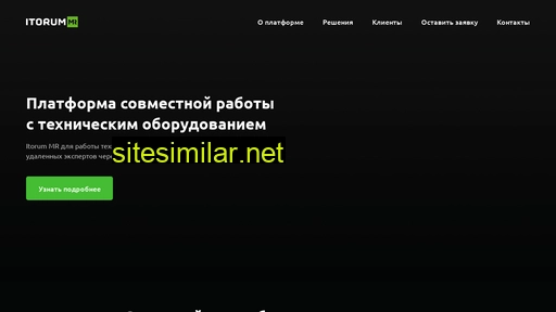itorummr.ru alternative sites