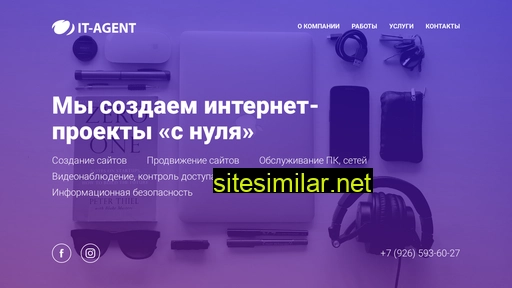 it-agent.ru alternative sites