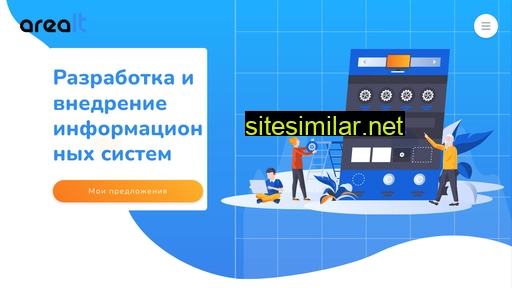 it-area.ru alternative sites
