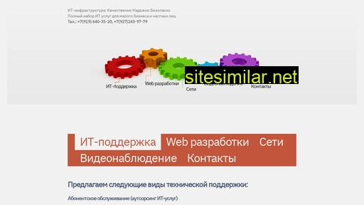 it-ass.ru alternative sites