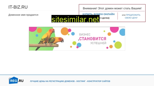 it-biz.ru alternative sites