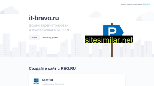 it-bravo.ru alternative sites