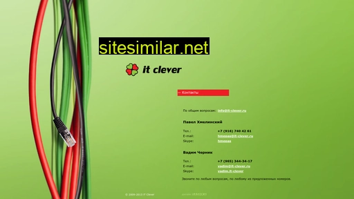 it-clever.ru alternative sites