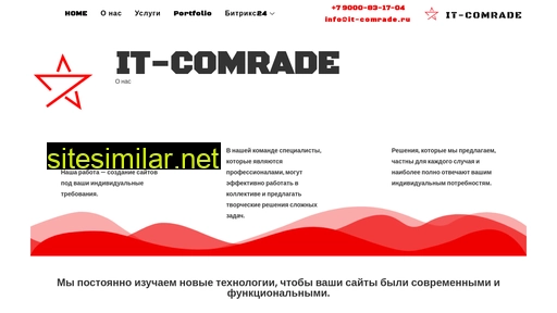 it-comrade.ru alternative sites
