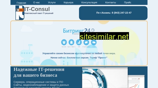 it-consul.ru alternative sites