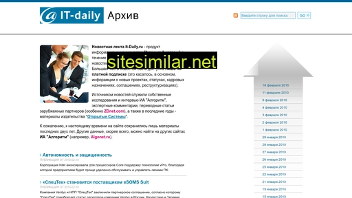 it-daily.ru alternative sites