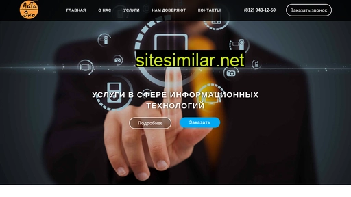 it-eko.ru alternative sites