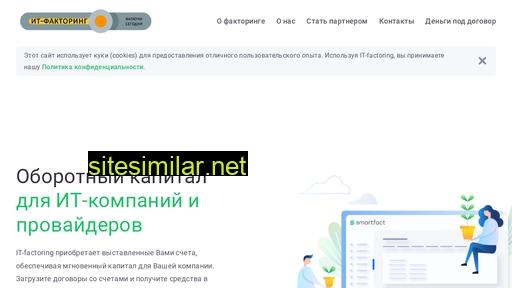 it-factoring.ru alternative sites