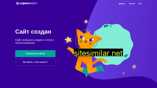 it-franch-2021.ru alternative sites