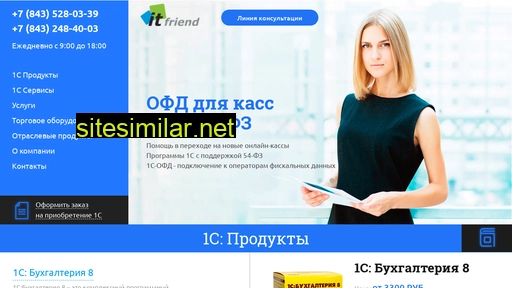 it-friend.ru alternative sites