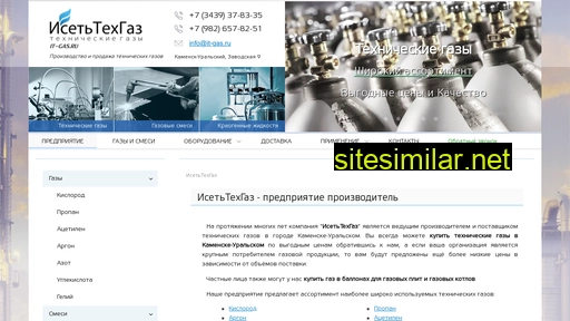 it-gas.ru alternative sites