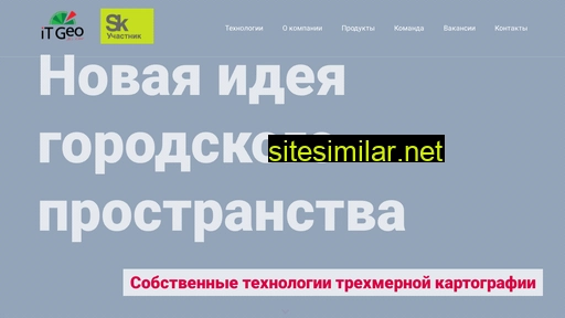 it-geo.ru alternative sites