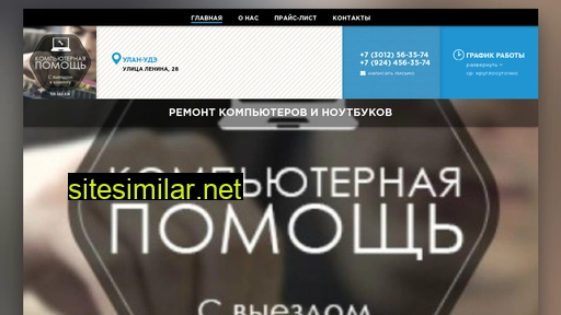 it-help03.ru alternative sites