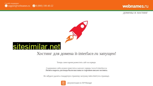 it-interface.ru alternative sites