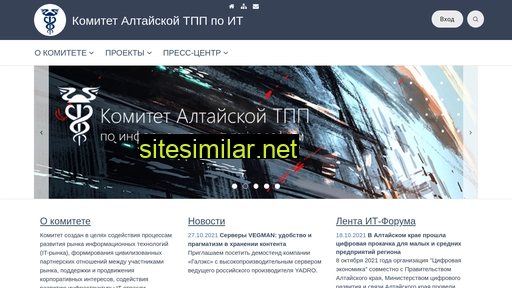 it-alttpp.ru alternative sites