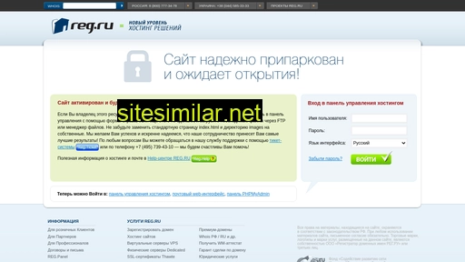 it-mt.ru alternative sites