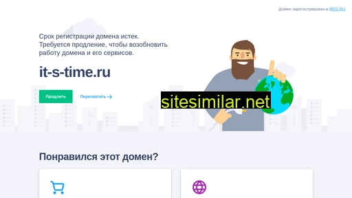 it-s-time.ru alternative sites