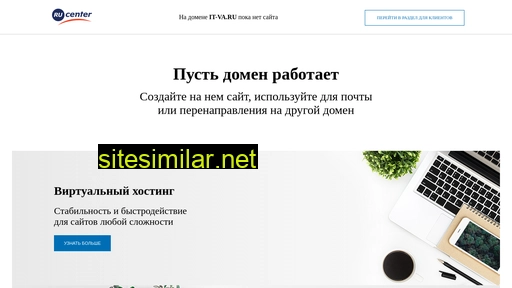 it-va.ru alternative sites