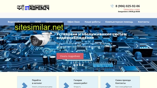 it-klimovsk.ru alternative sites