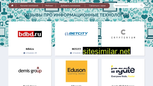 it-kompanii.ru alternative sites