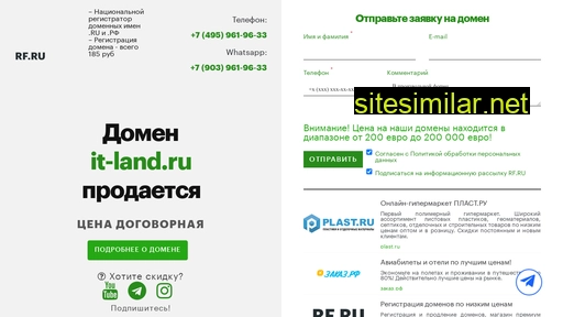 it-land.ru alternative sites