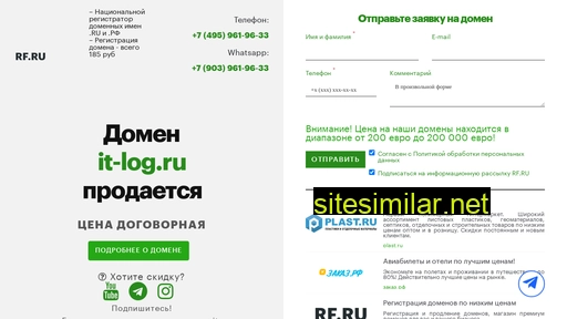 it-log.ru alternative sites