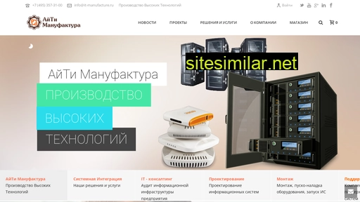 it-manufacture.ru alternative sites