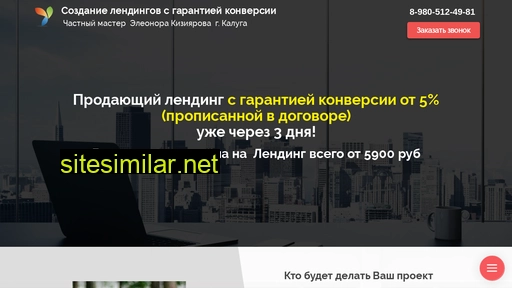 it-marketing24.ru alternative sites