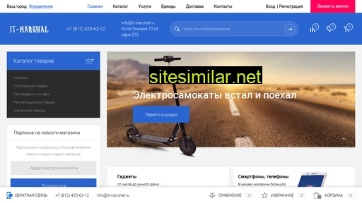 it-marshal.ru alternative sites
