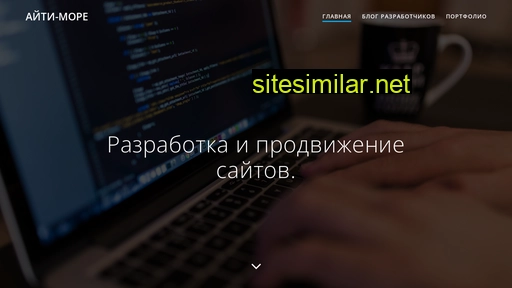 it-more.ru alternative sites