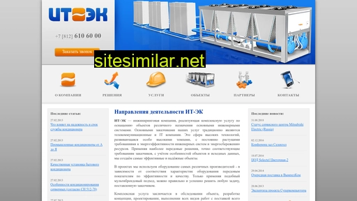 it-oc.ru alternative sites