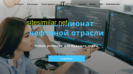 it-oilchamp.ru alternative sites
