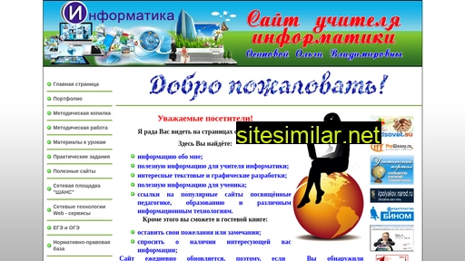 it-osipova.ru alternative sites