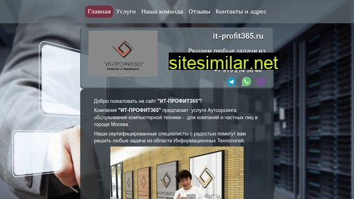 it-profit365.ru alternative sites