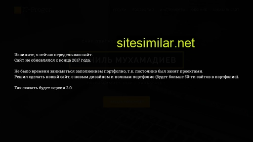 it-proger.ru alternative sites