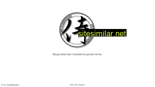 it-samurai.ru alternative sites