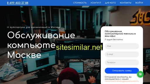 it-service-msk.ru alternative sites