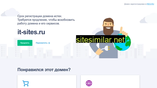 it-sites.ru alternative sites