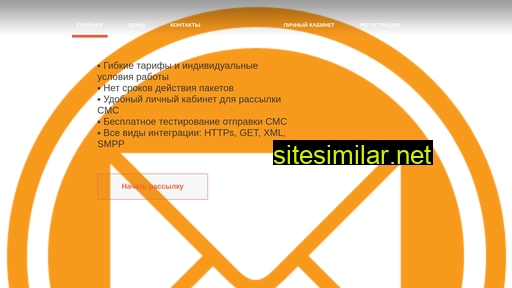 it-sms.ru alternative sites