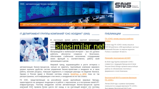 it-sns.ru alternative sites