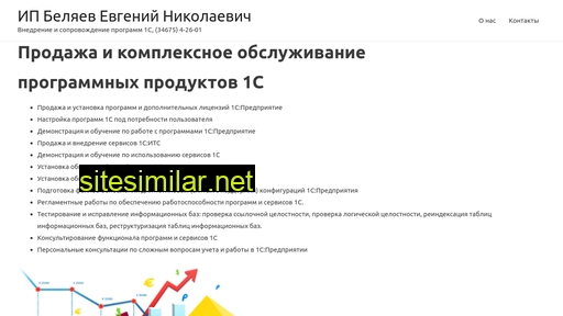 it-sov.ru alternative sites